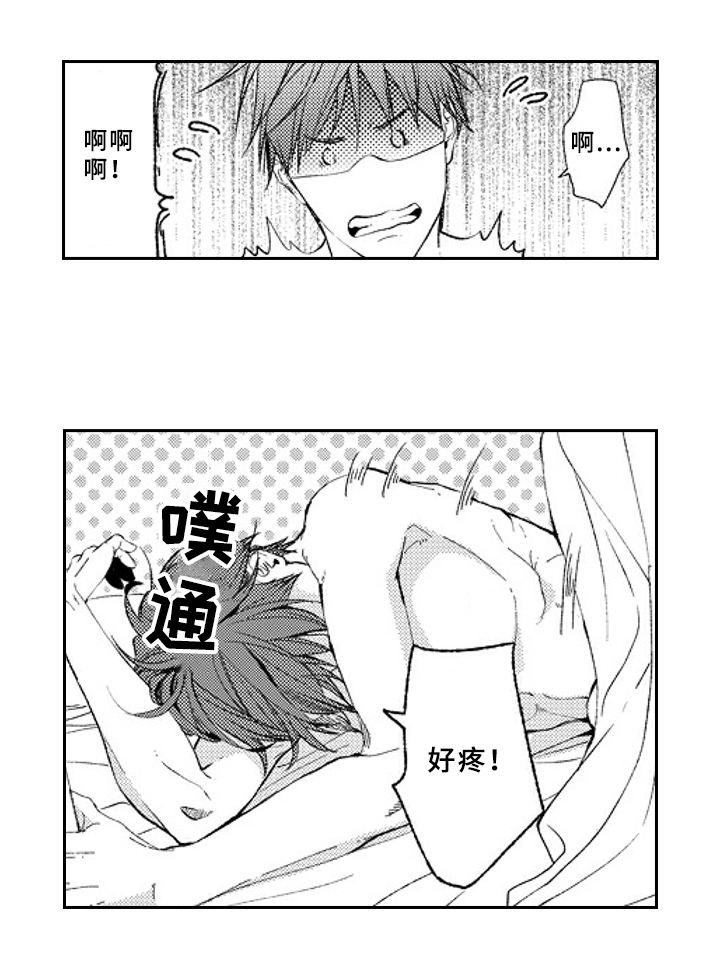 第20章：邀请5