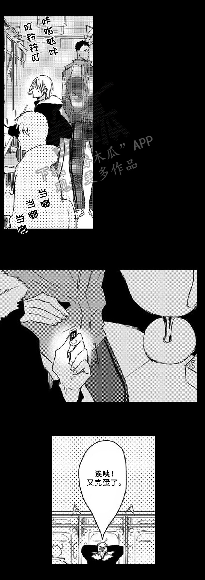 第8章：证据7