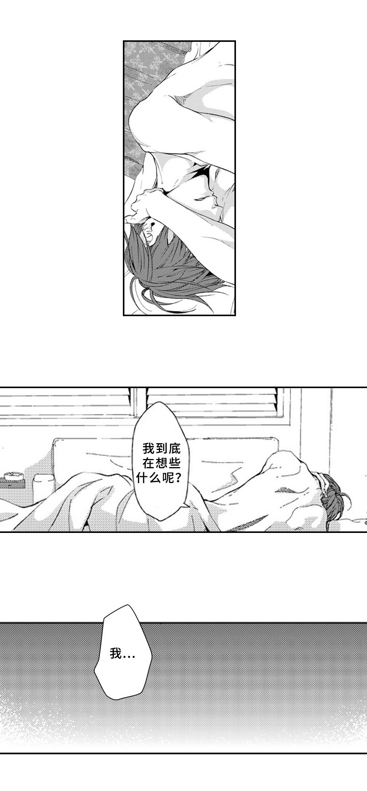 第20章：邀请7