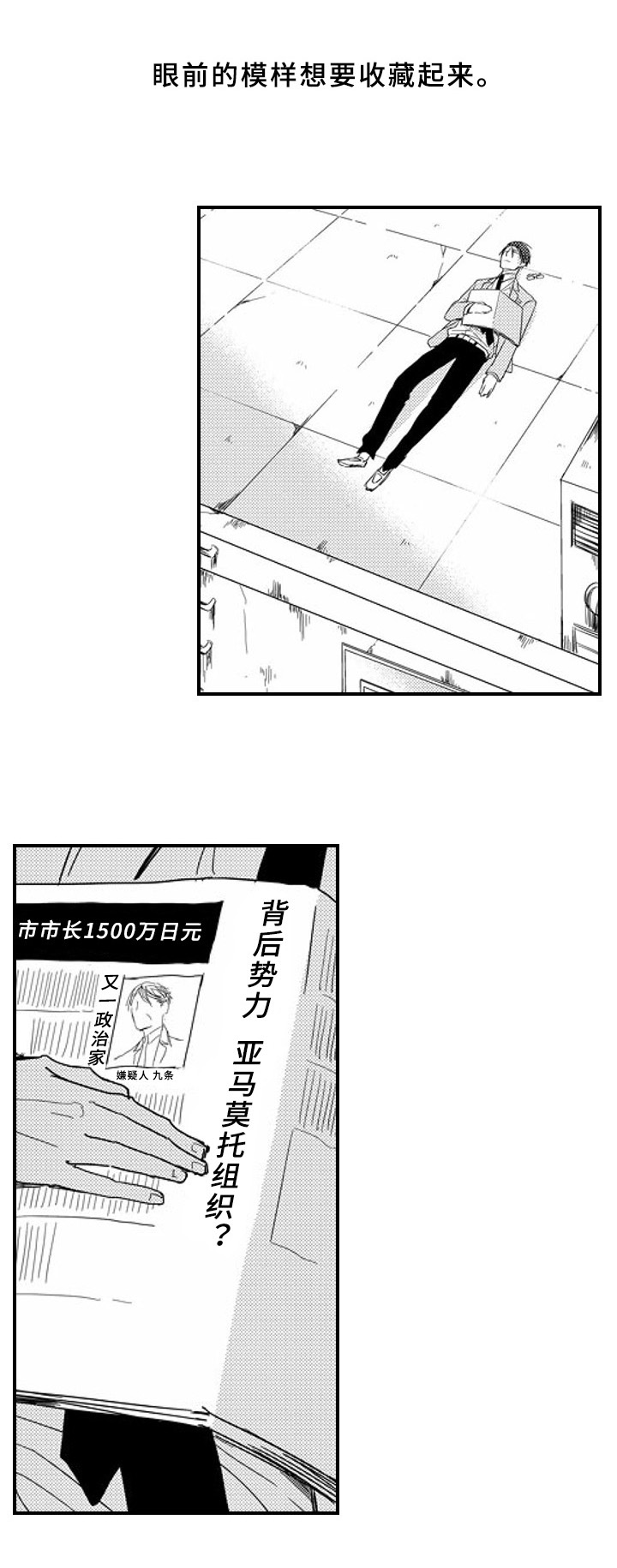 第9章：补偿5