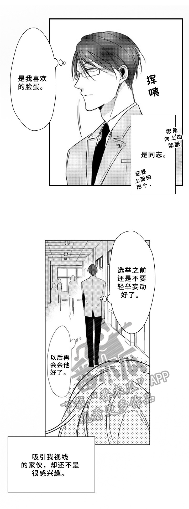 第5章：对等3