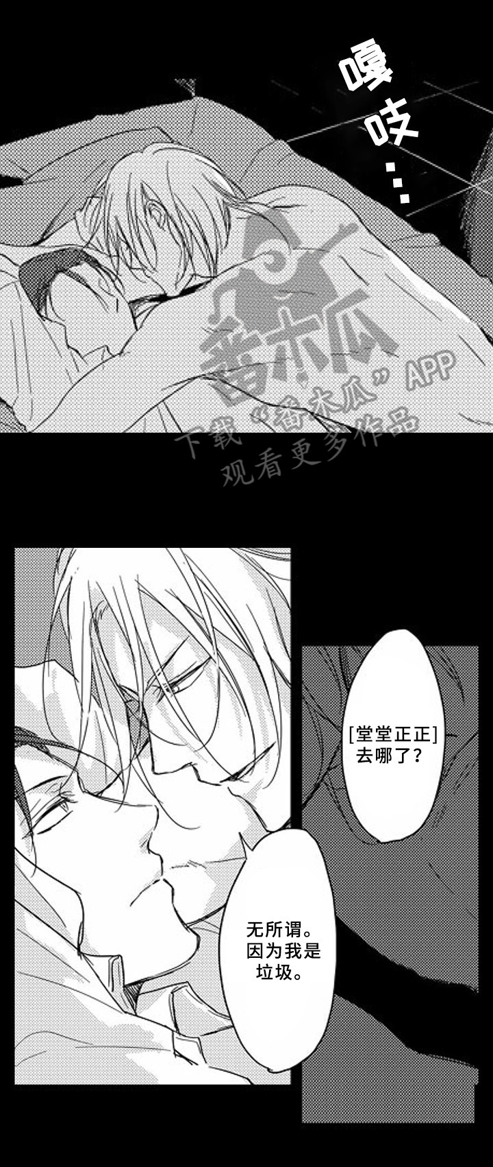 第11章：吸引13