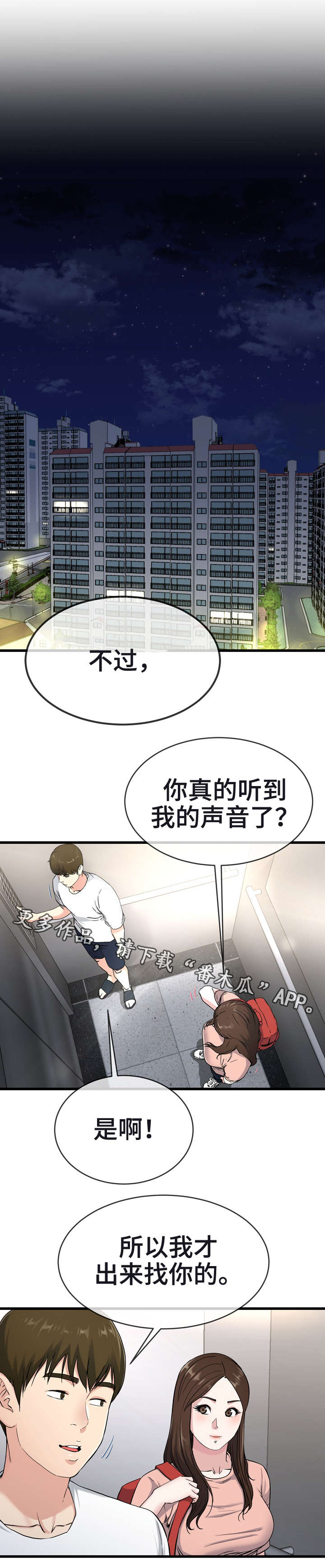 第61章：不满0