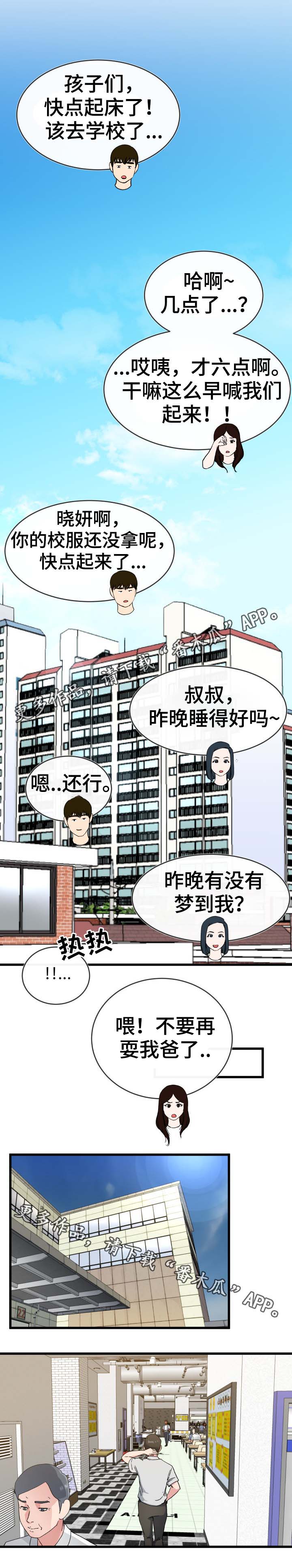 第53章：酒鬼0