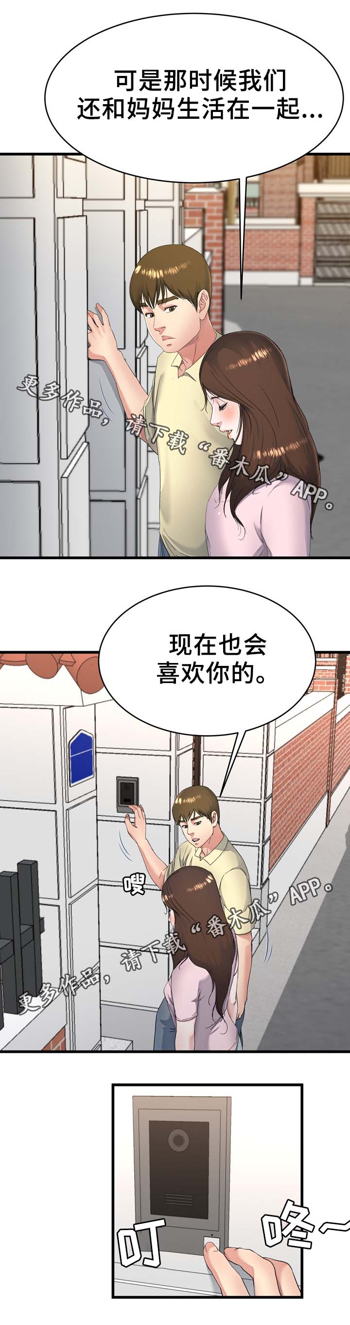 第35章：奶奶家6