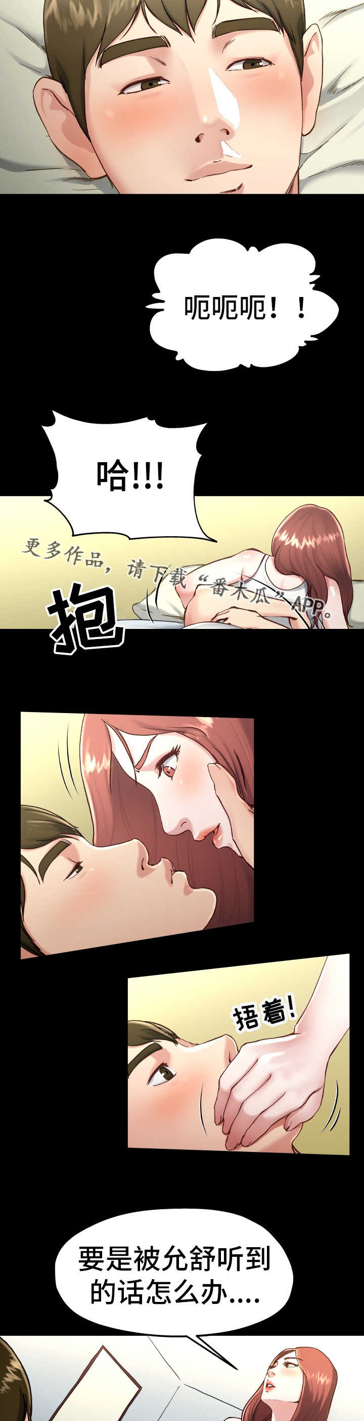 第21章：不要忘记7