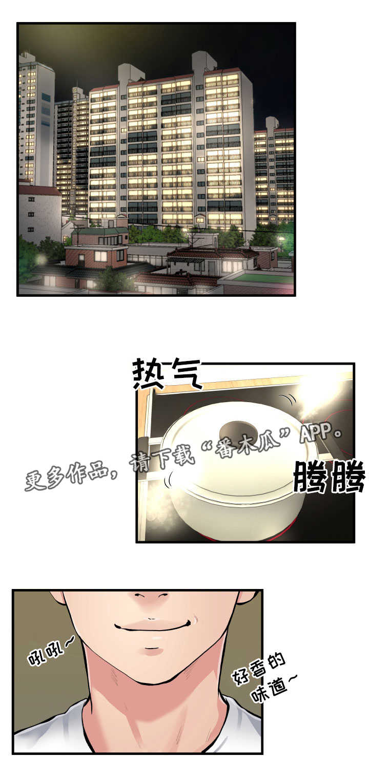 第6章：认清现实0