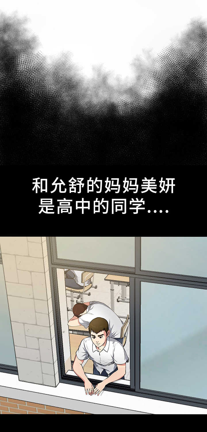 第3章：更加想她0