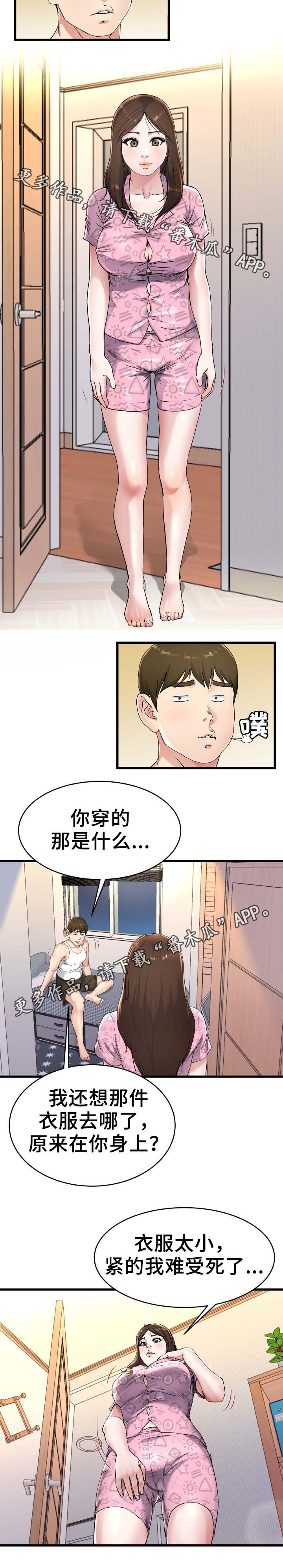 第37章：无法忘记你10