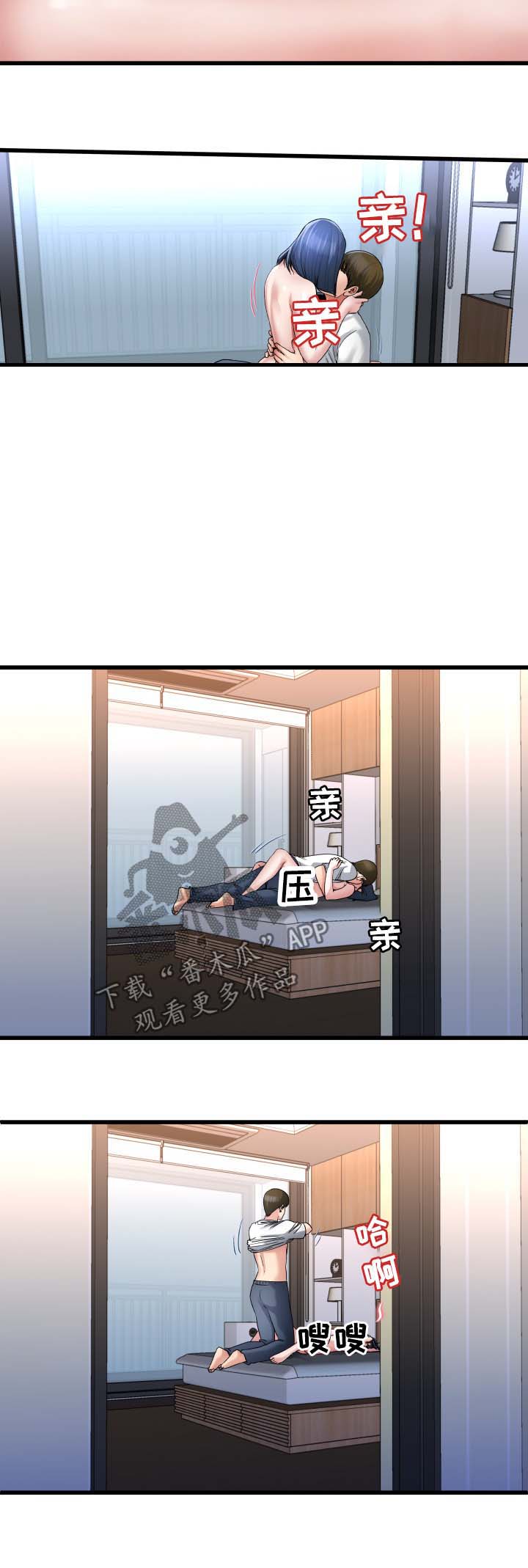 第83章：看看我吧7