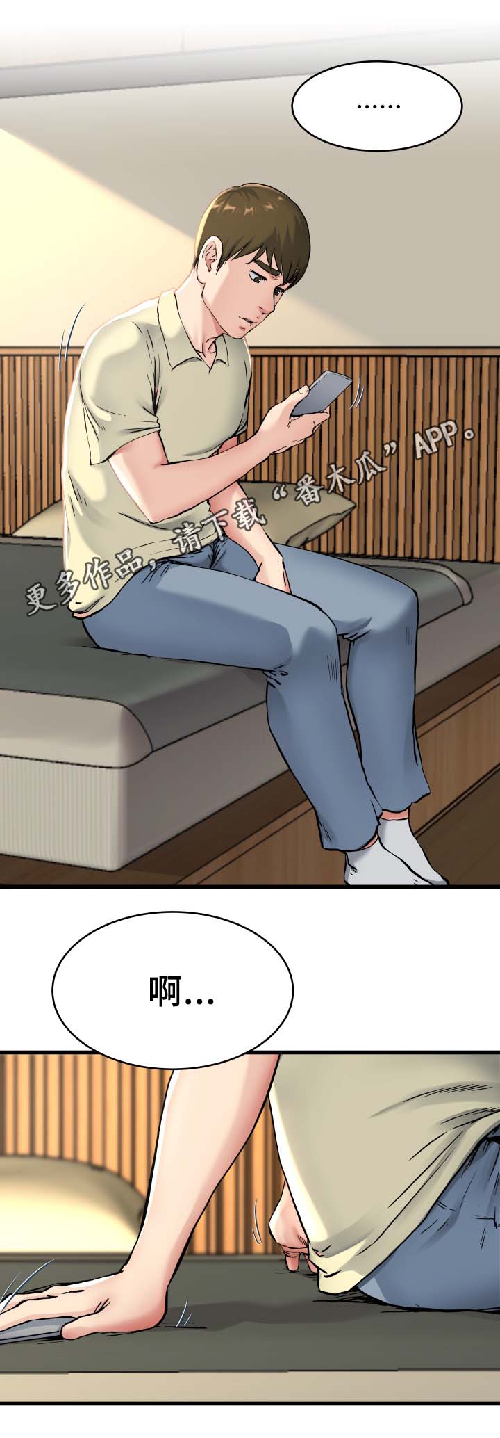 第42章：电话0