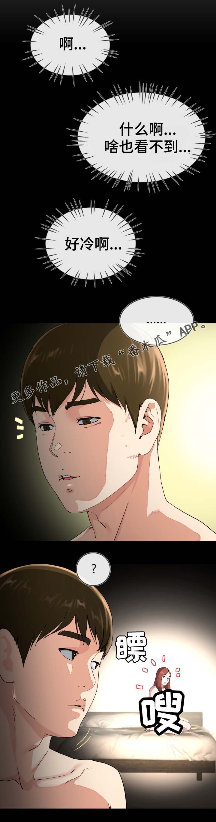 第51章：像爱妈妈那样5