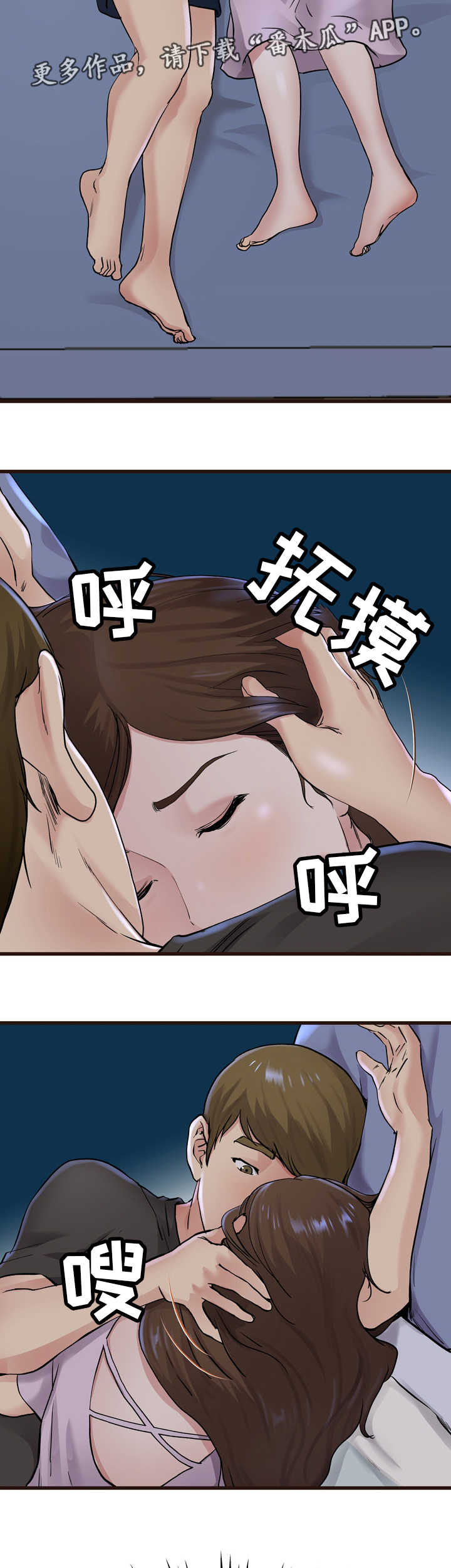 第27章：非常想念8