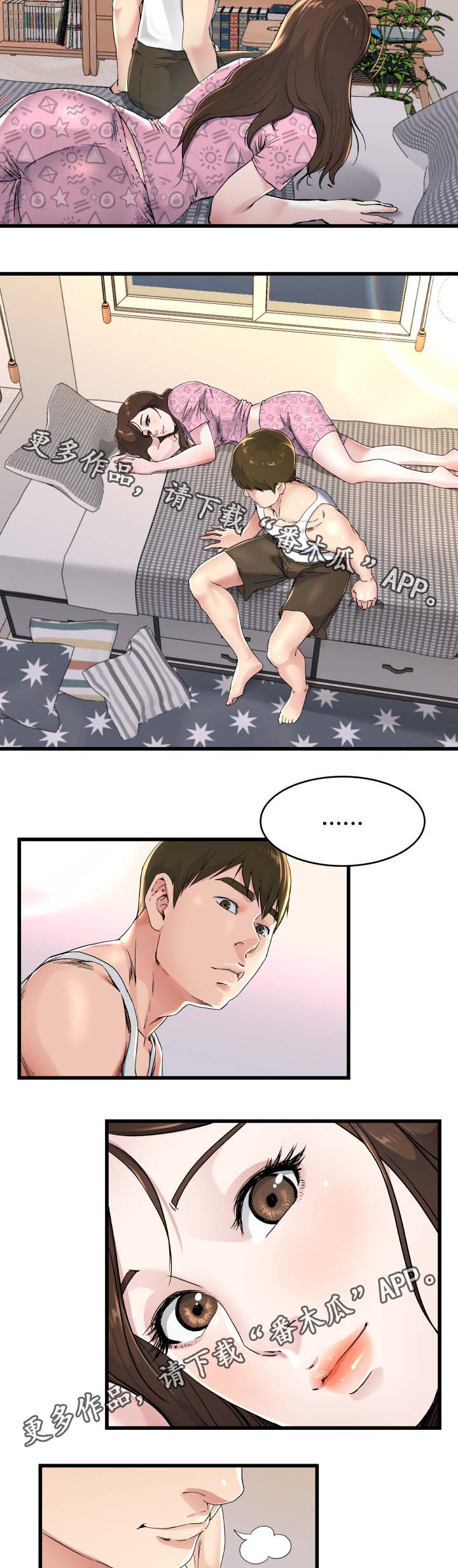 第38章：长大了3