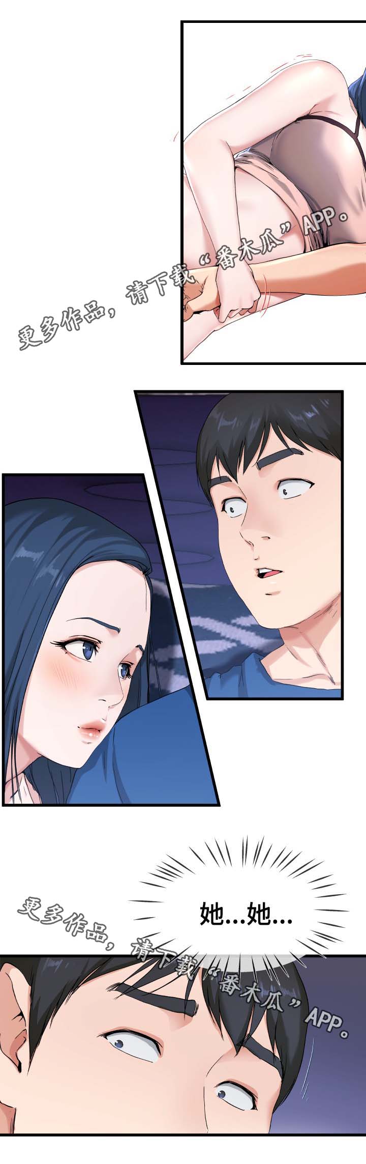 第48章：奇怪的声音0
