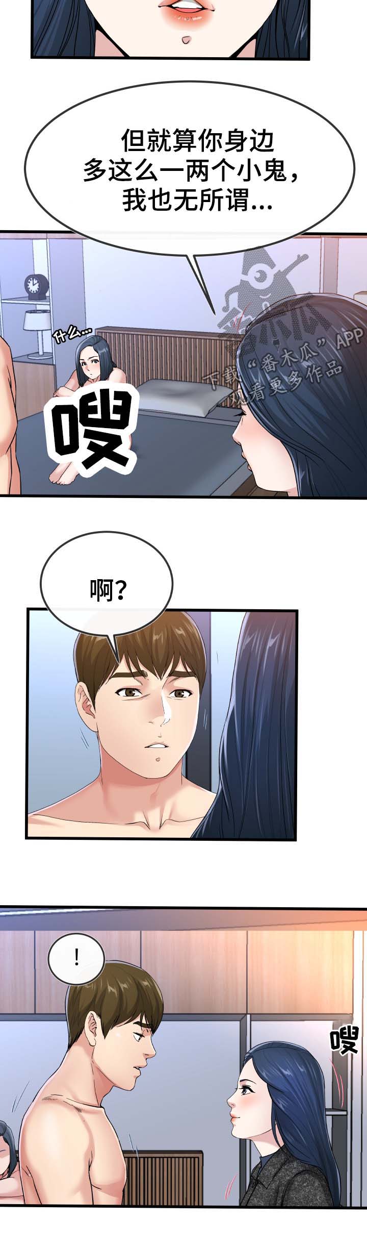 第85章：不独占6