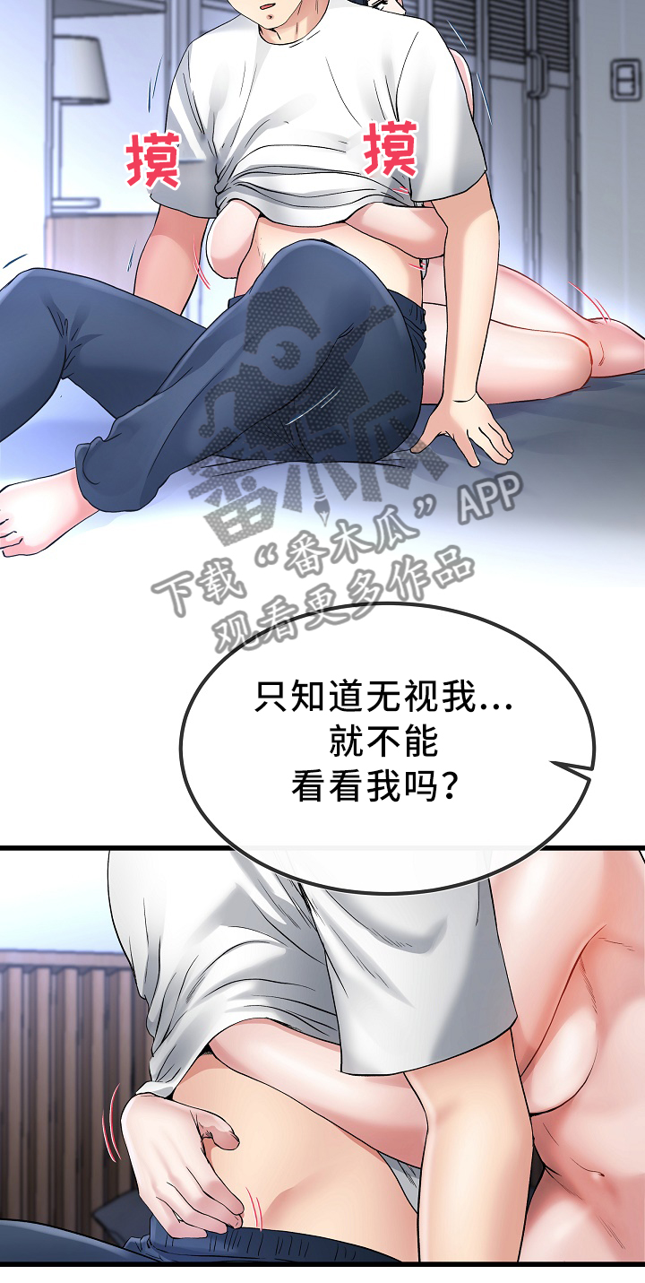 第82章：绝不后悔2