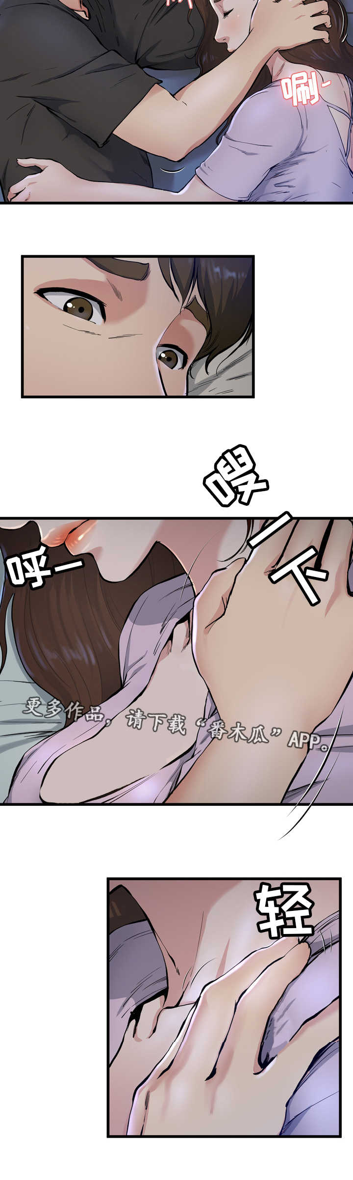 第27章：非常想念13