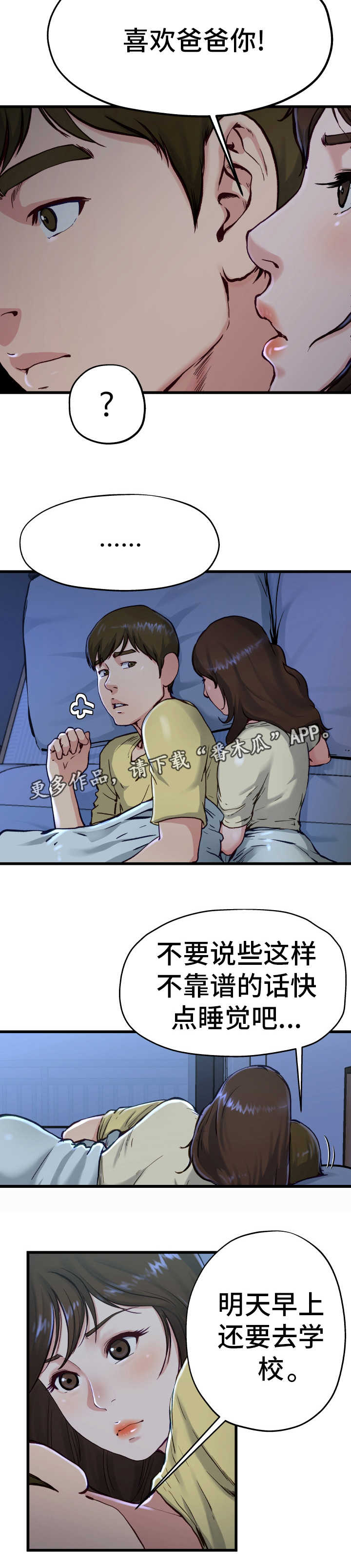 第21章：不要忘记1