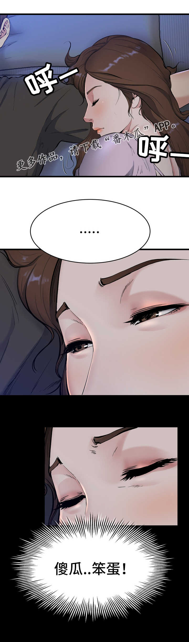 第28章：真有意思2