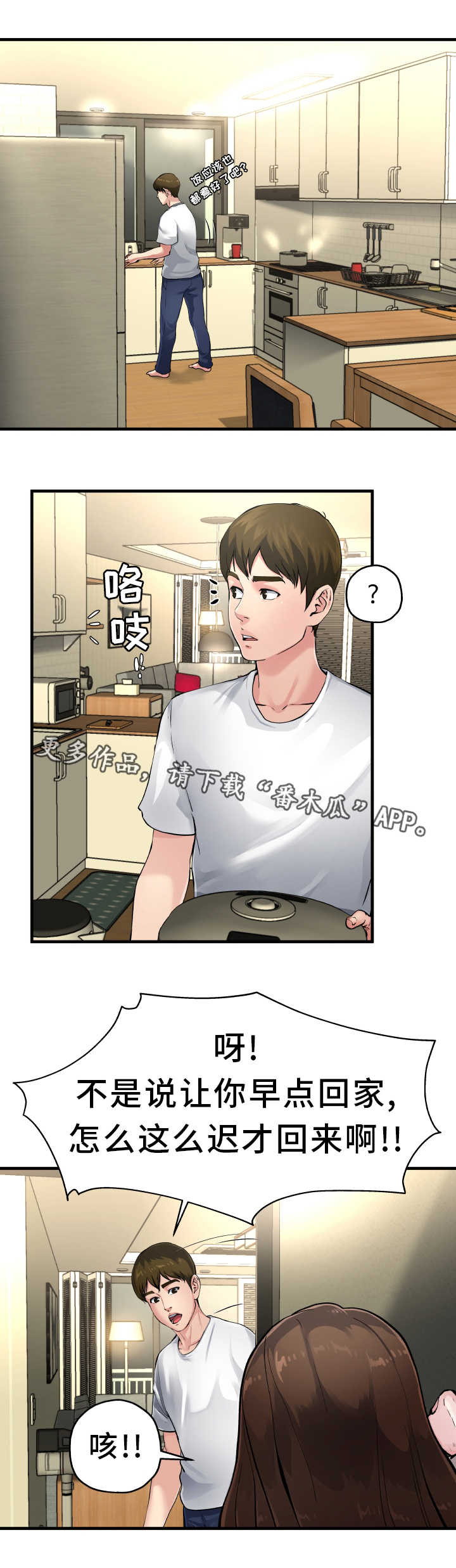 第6章：认清现实1