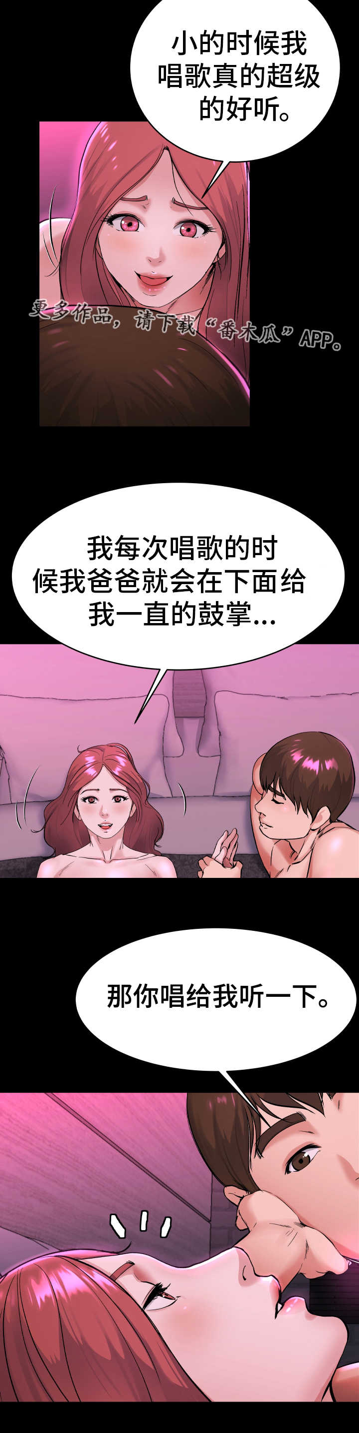 第25章：联系对方6