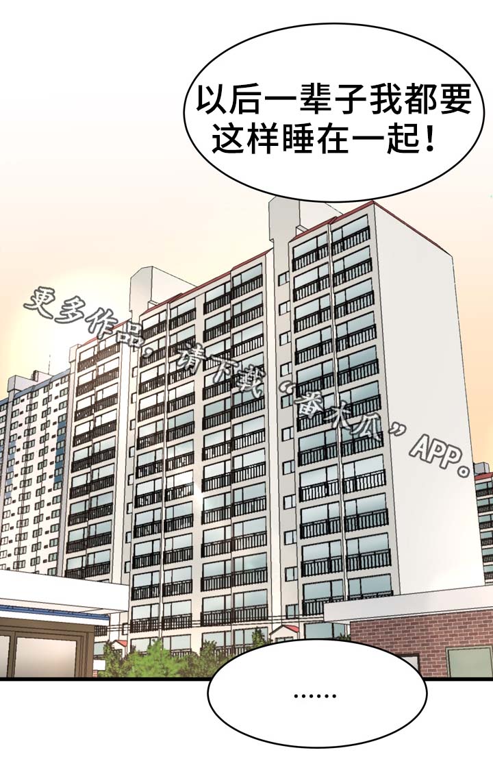 第35章：奶奶家2