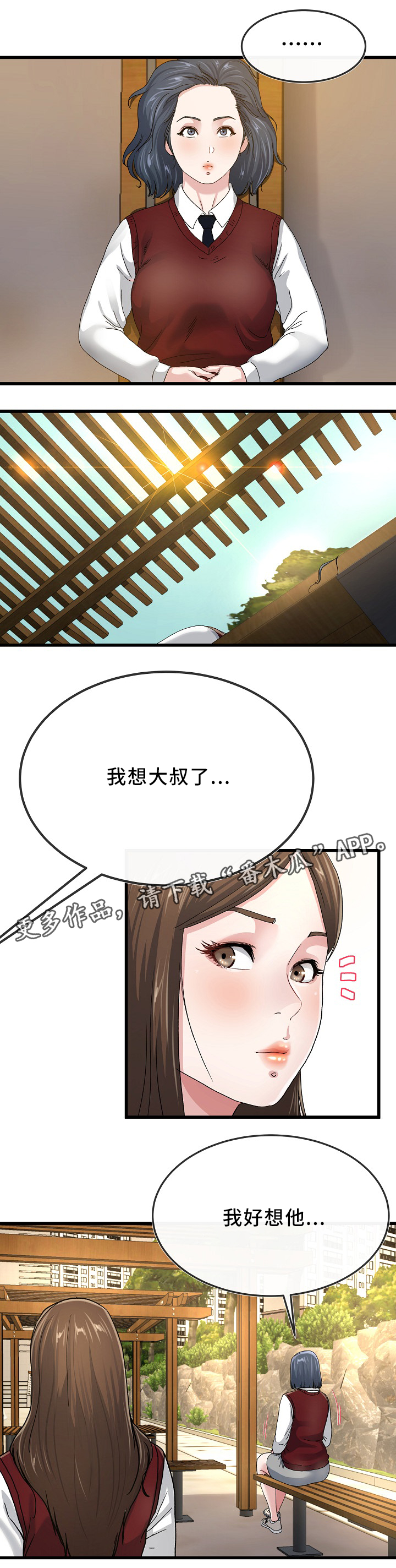第76章：分享0