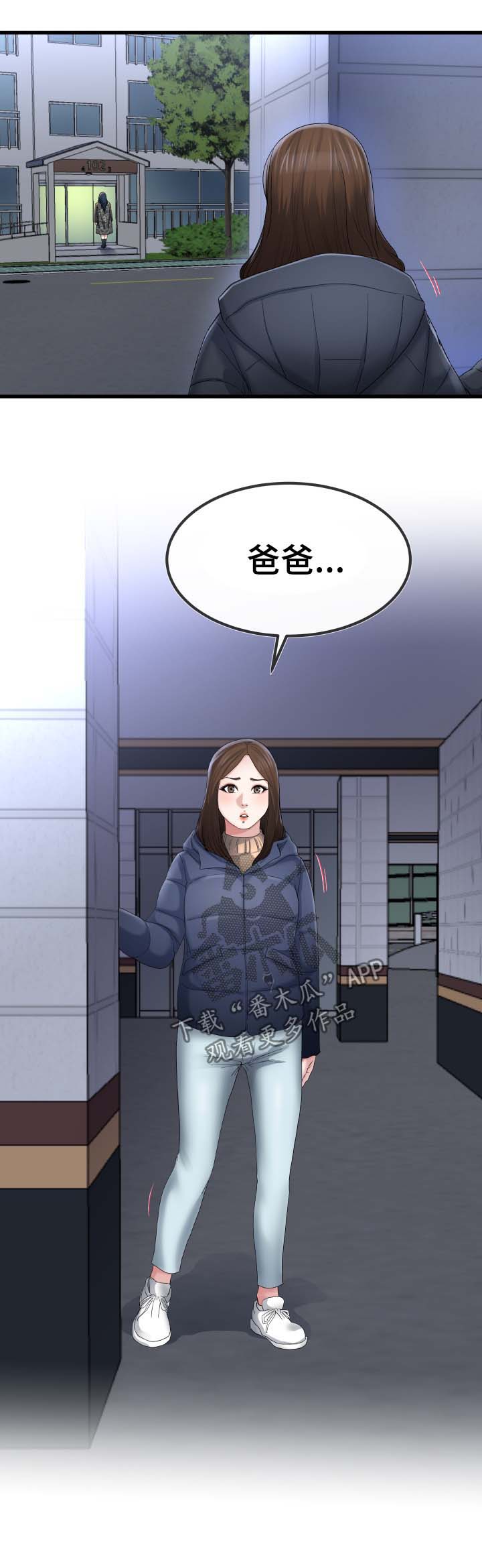 第84章：荒唐3