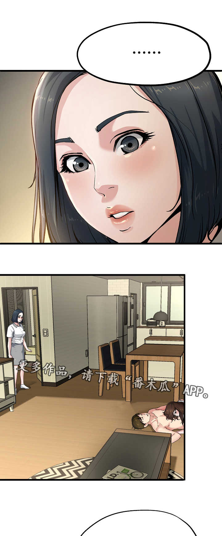 第14章：我都知道0