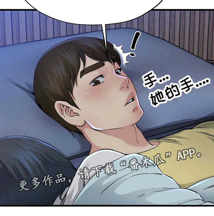 第19章：被子下面14