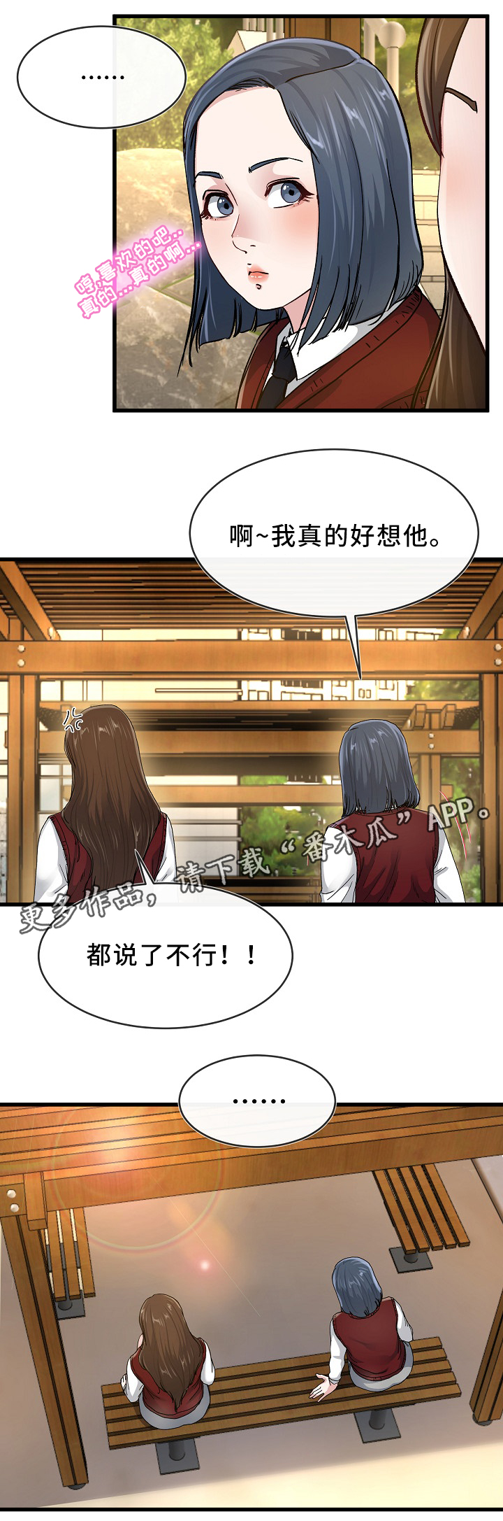 第76章：分享3