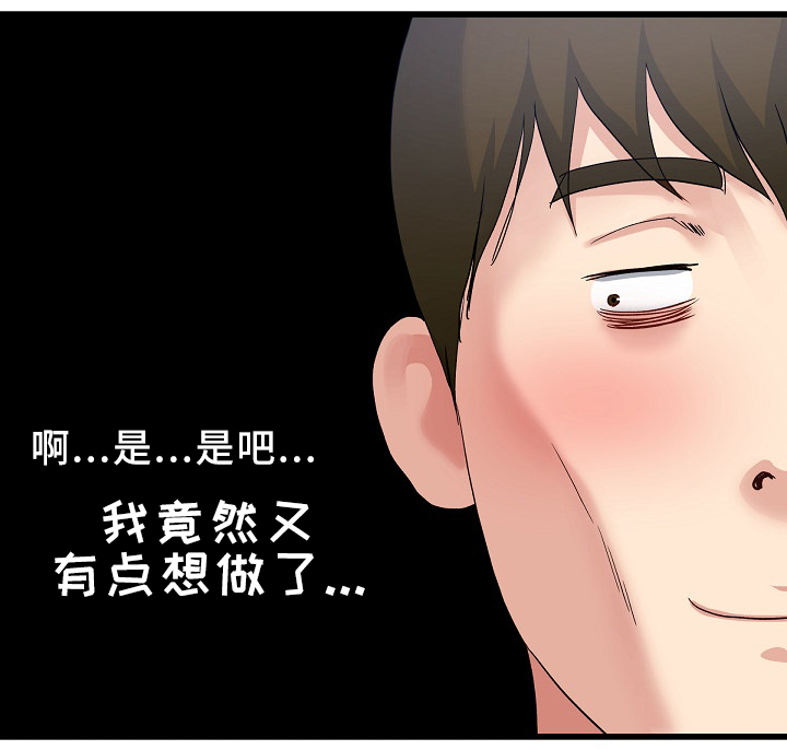 第74章：真的好累1