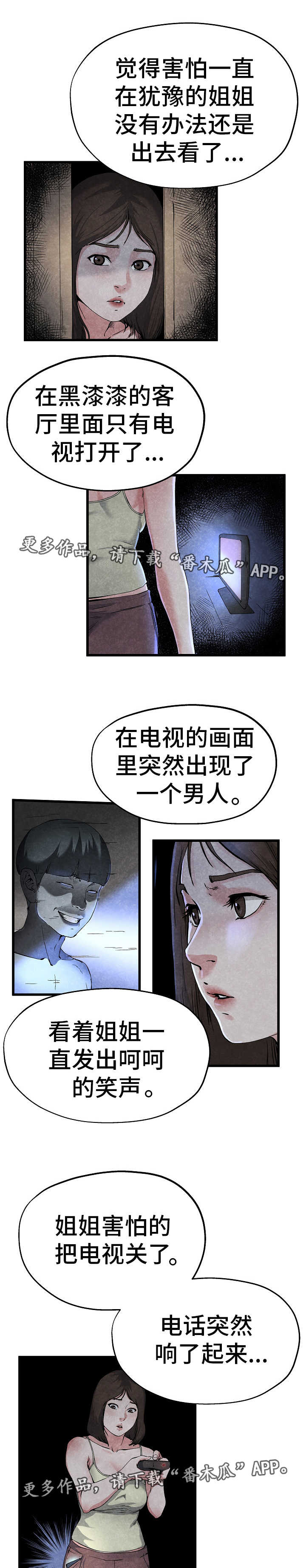 第19章：被子下面6