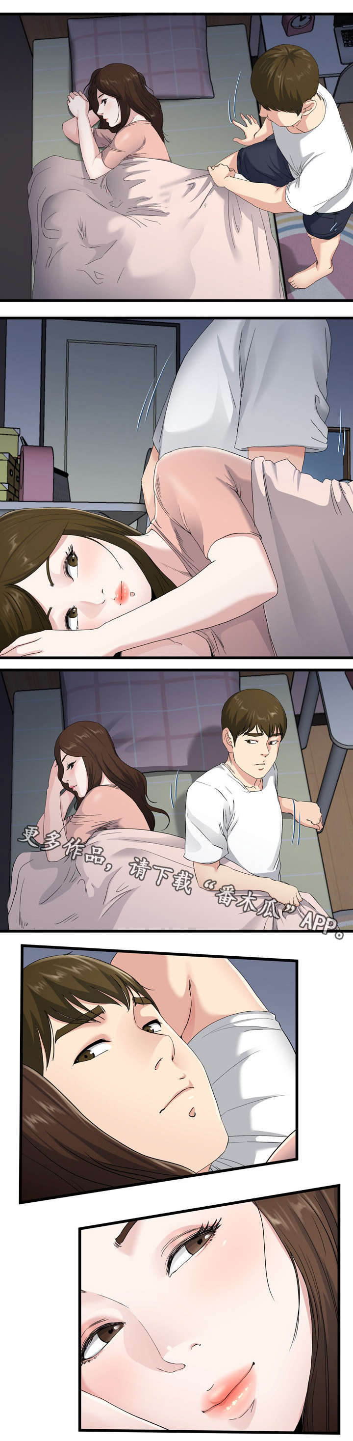 第63章：求你了3