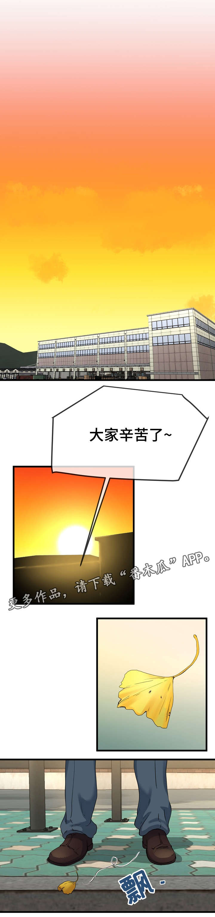 第65章：改变0