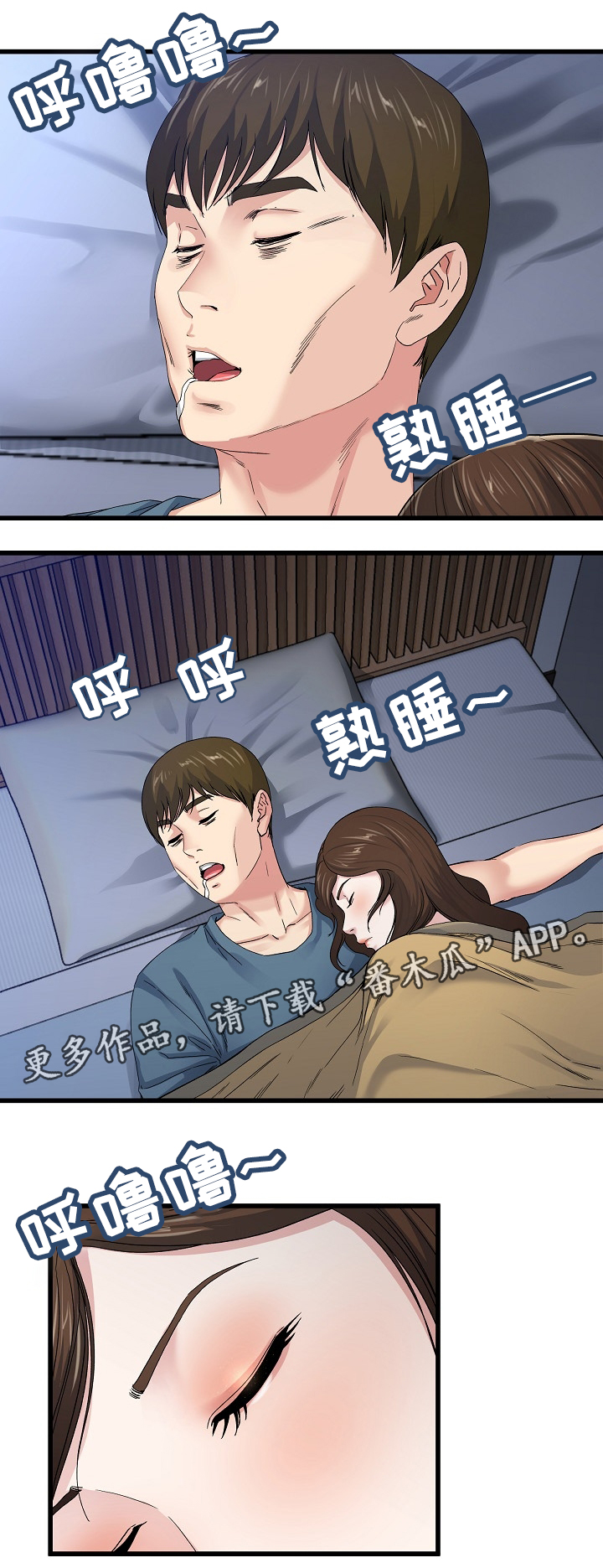 第75章：我也可以1