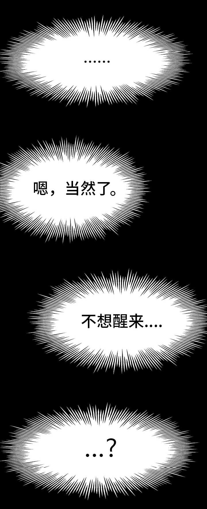 第21章：不要忘记15
