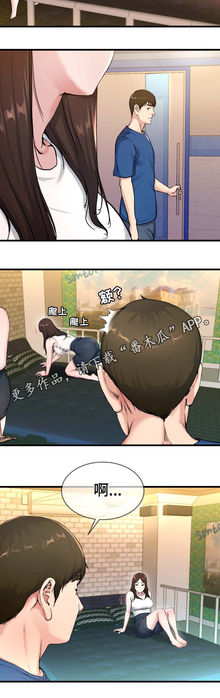 第46章：叔叔在中间1