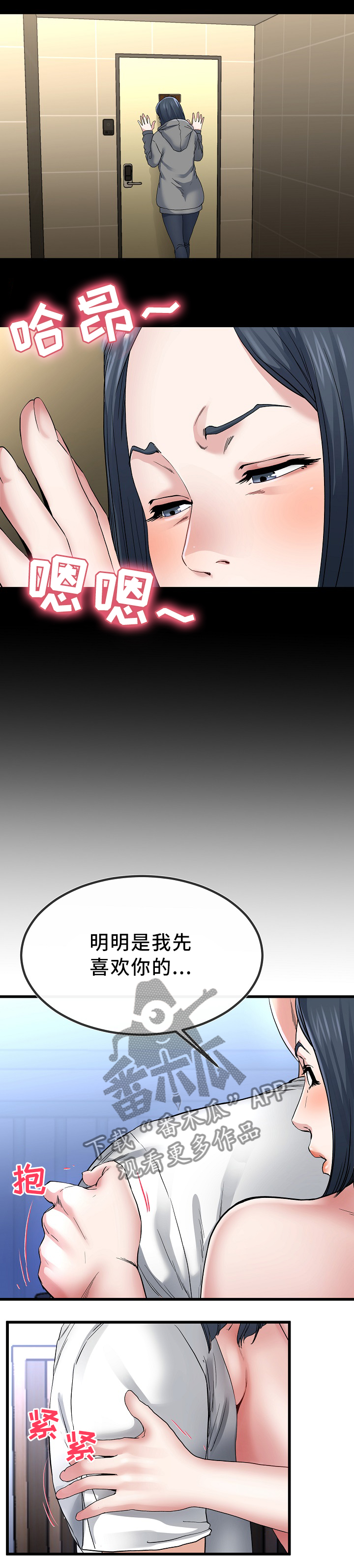 第82章：绝不后悔0