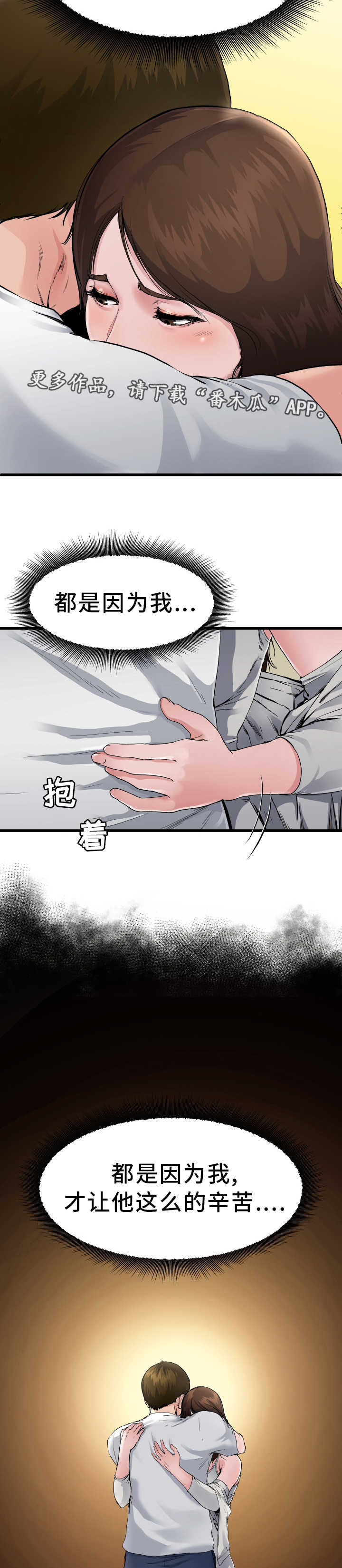 第6章：认清现实10