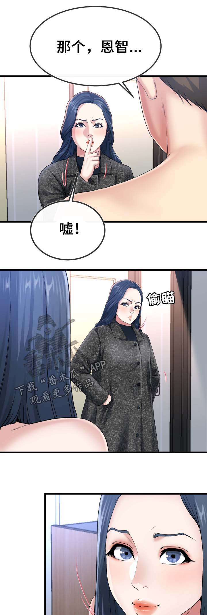 第85章：不独占0