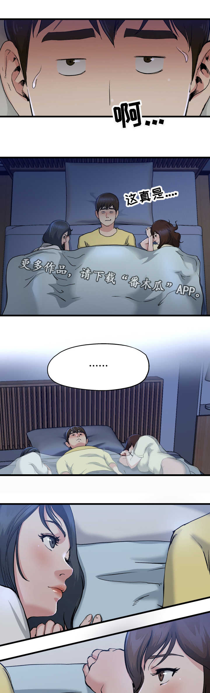 第18章：恐怖故事7