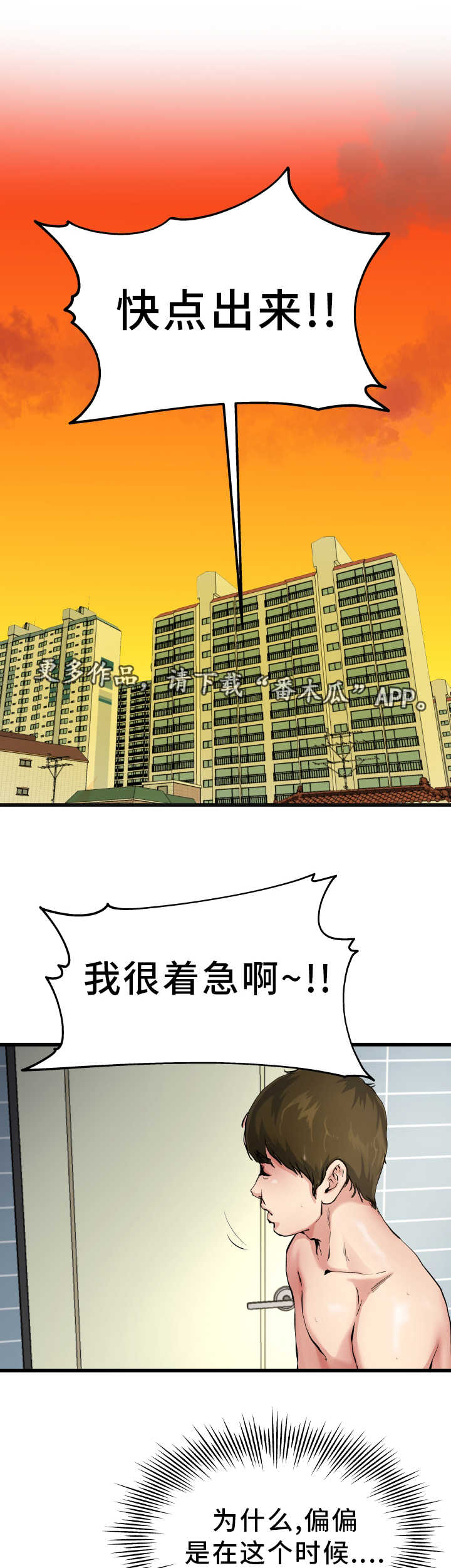 第12章：太尴尬了0
