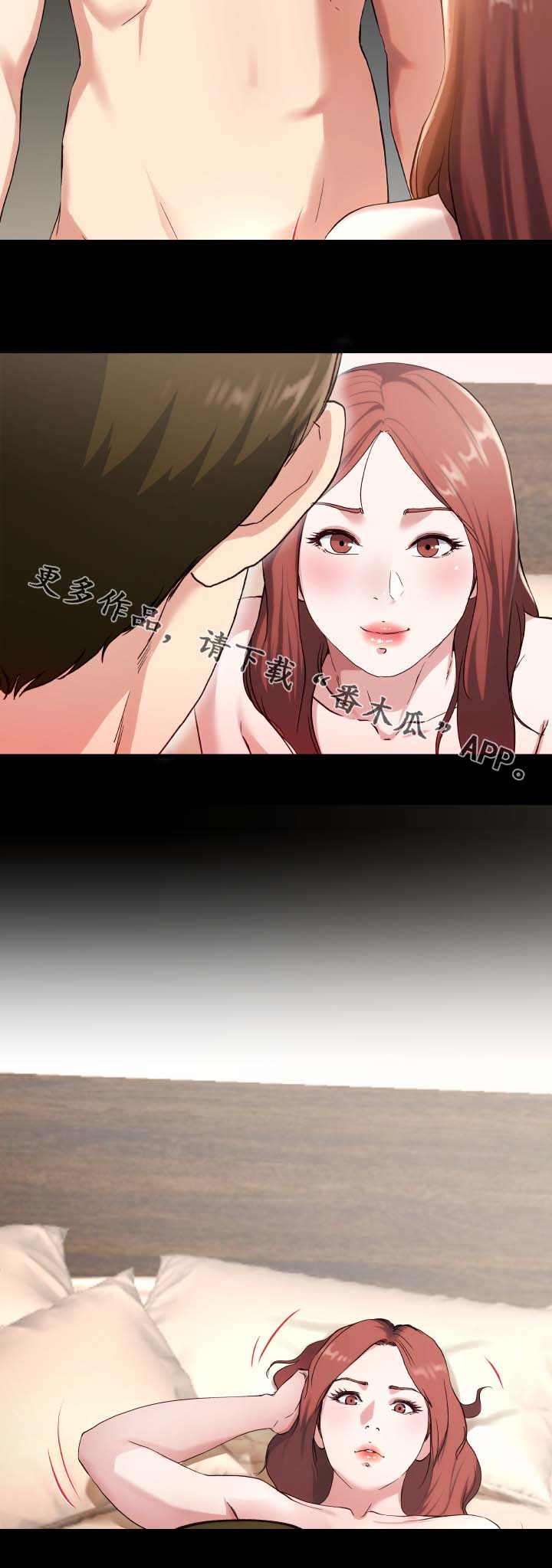 第51章：像爱妈妈那样7