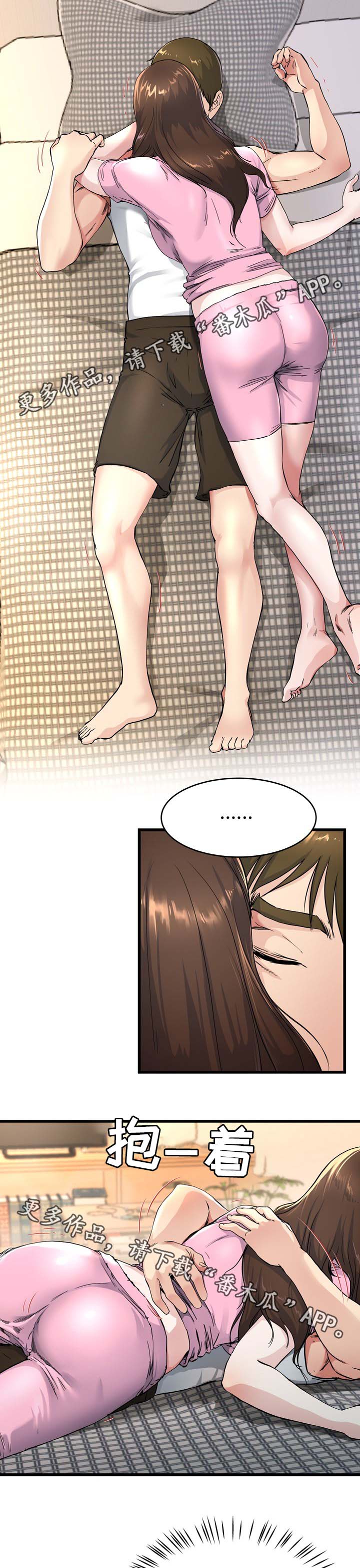 第39章：你不想妈妈吗8