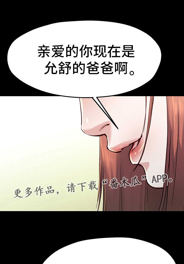 第21章：不要忘记10