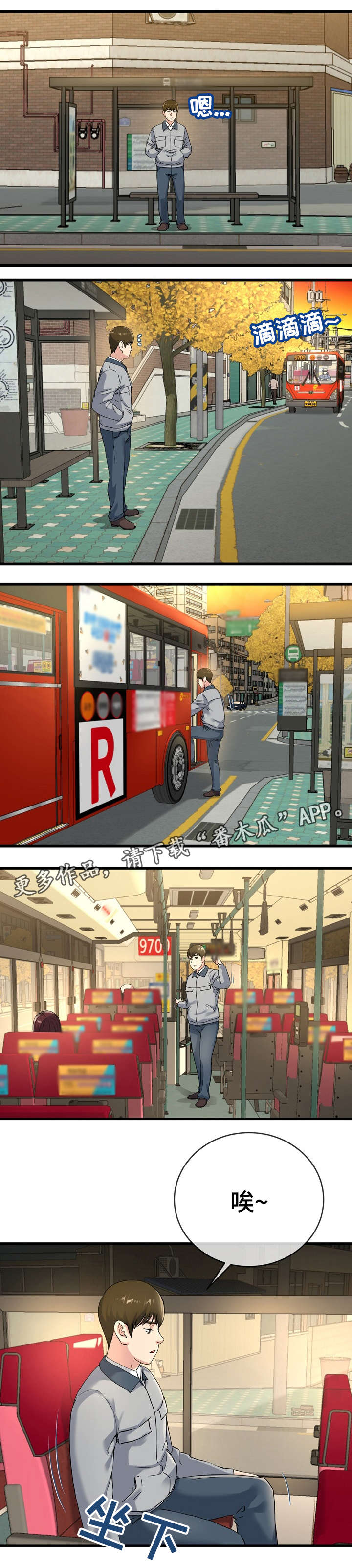 第65章：改变1