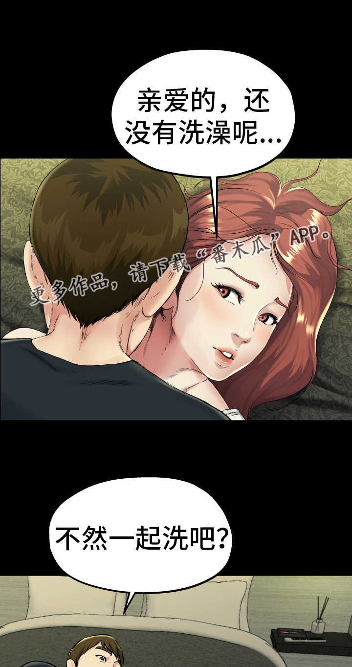 第24章：真是可笑13