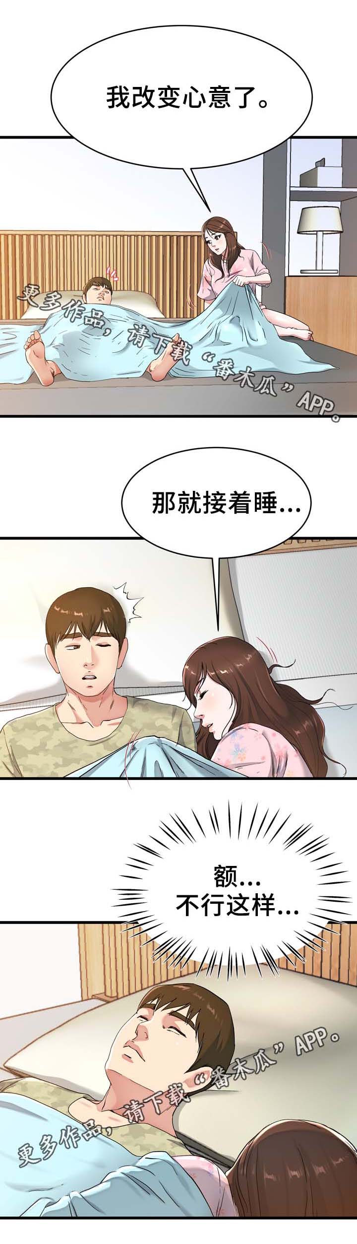 第35章：奶奶家0
